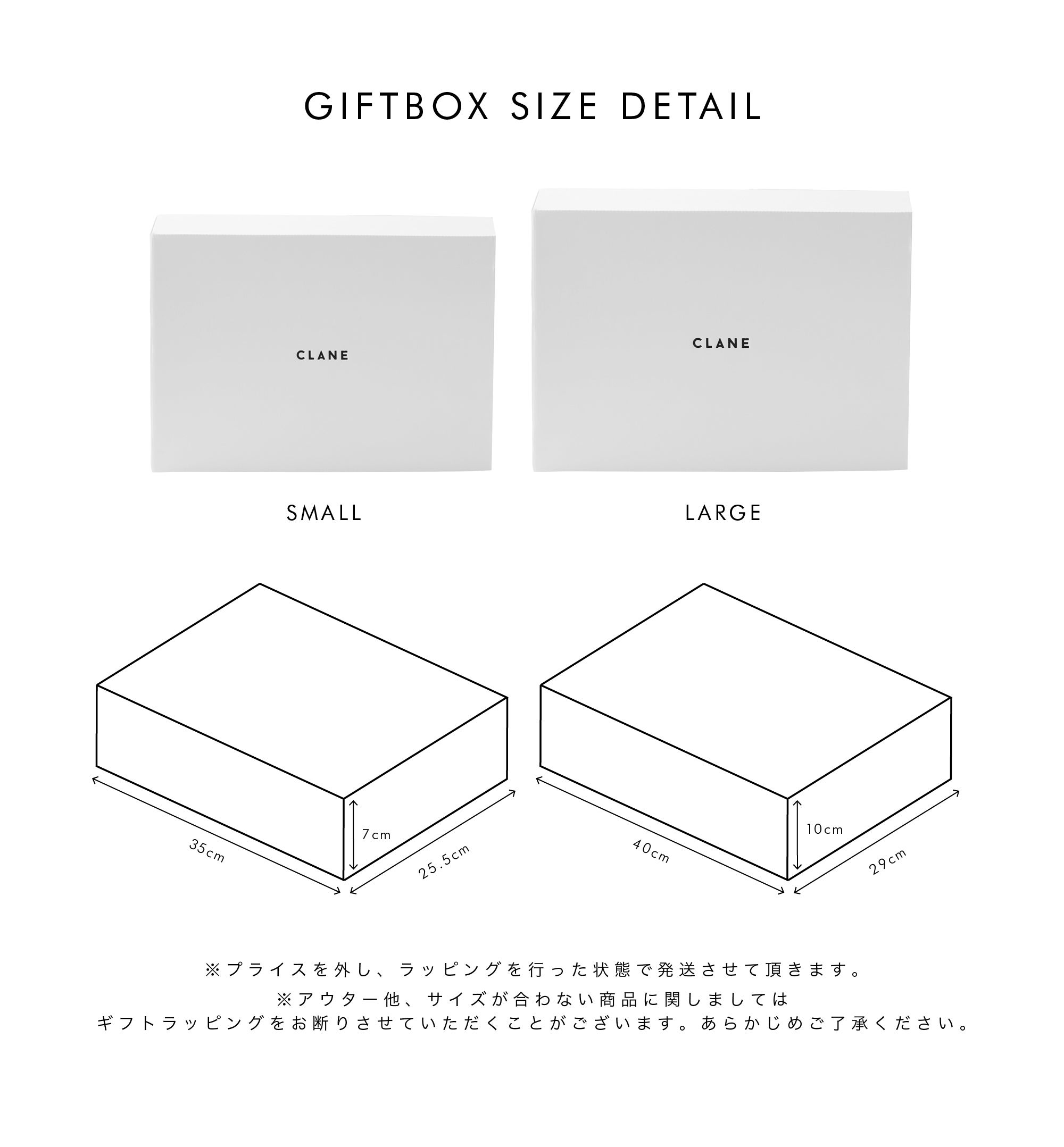 gift