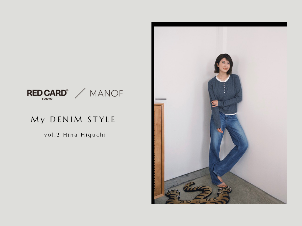 My DENIM STYLE Vol.2 Hina Higuchi