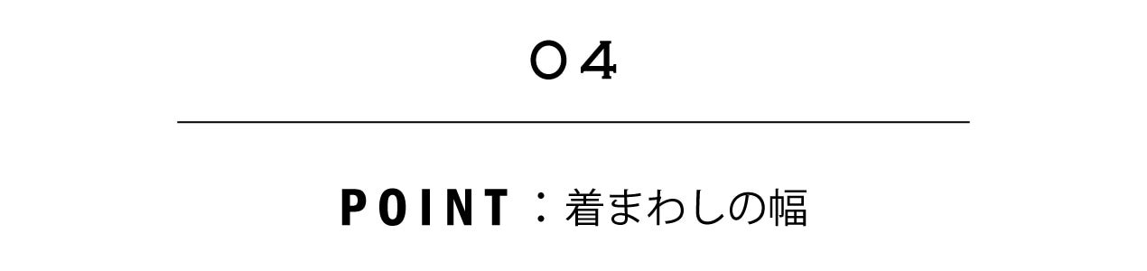 POINT04