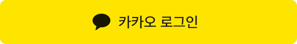 Kakao LOGIN