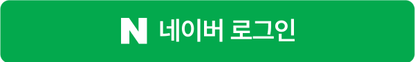 NAVER LOGIN