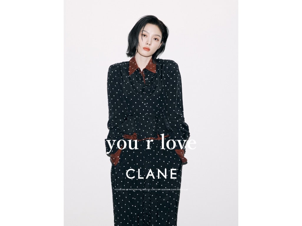 CLANE × KIM YOU JUNG