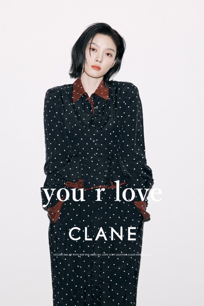 CLANE × KIM YOU JUNG